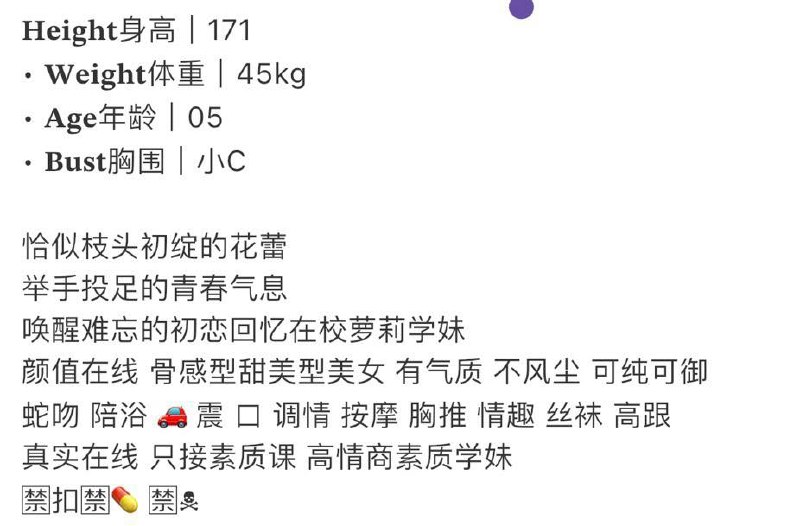 奶酪自带验证视频    好评验证可以1💦。 可以2💦客服✈️@AnnaGJ168双向限制通道@AnnaGJ168bot