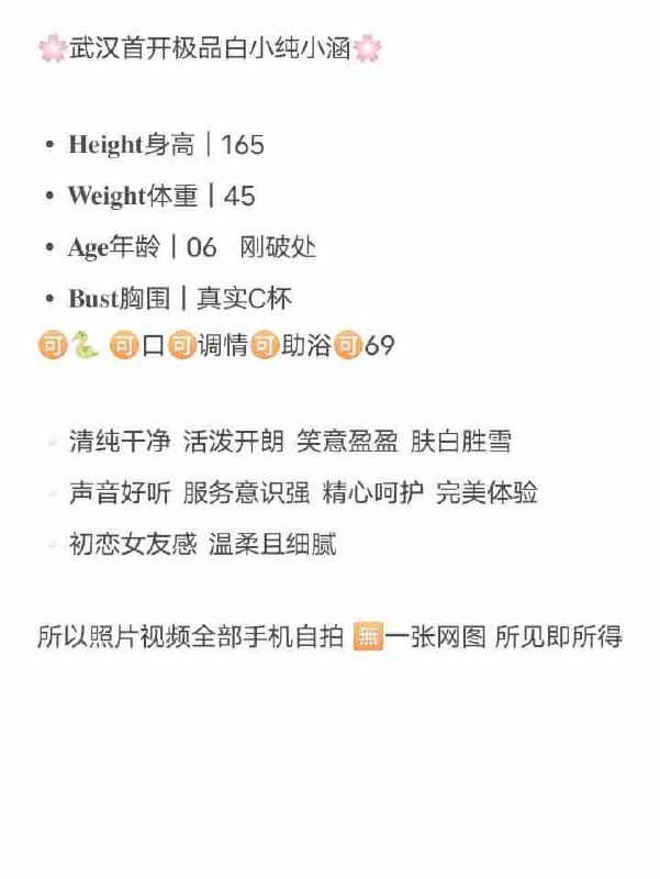 小涵自带验证视频    好评验证可以1💦。 可以2💦客服✈️@AnnaGJ168双向限制通道@AnnaGJ168bot