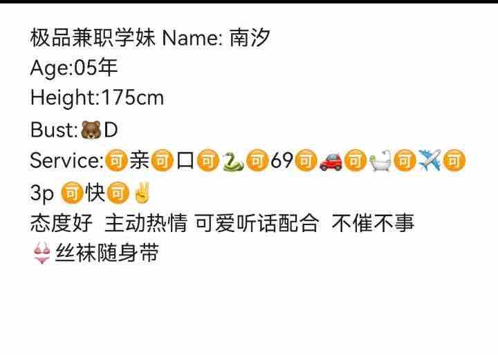 南汐自带验证视频    好评验证可以1💦。 可以2💦客服✈️@AnnaGJ168双向限制通道@AnnaGJ168bot