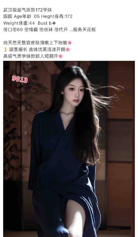 圆圆自带验证视频    好评验证可以1💦。 可以2💦客服✈️@AnnaGJ168双向限制通道@AnnaGJ168bot