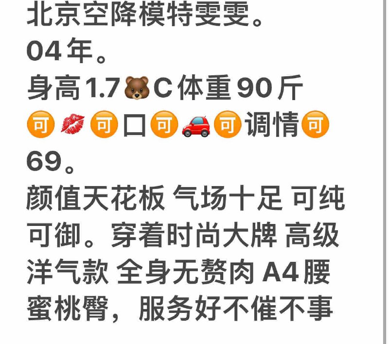 雯雯自带验证视频    好评验证可以1💦。 可以2💦客服✈️@AnnaGJ168双向限制通道@AnnaGJ168bot