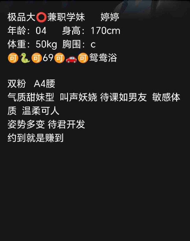 婷婷自带验证视频    好评验证可以1💦。 可以2💦客服✈️@AnnaGJ168双向限制通道@AnnaGJ168bot