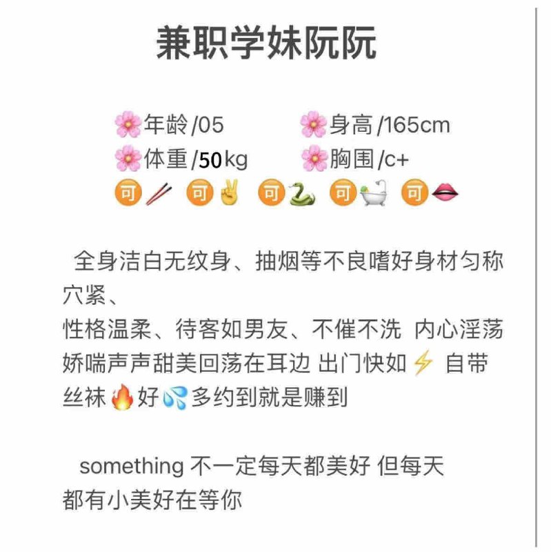 阮阮自带验证视频    好评验证可以1💦。 可以2💦客服✈️@AnnaGJ168双向限制通道@AnnaGJ168bot