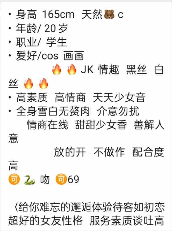 安沁自带验证视频    好评验证可以1    可以2客服✈️@AnnaGJ168双向限制通道@AnnaGJ168bot