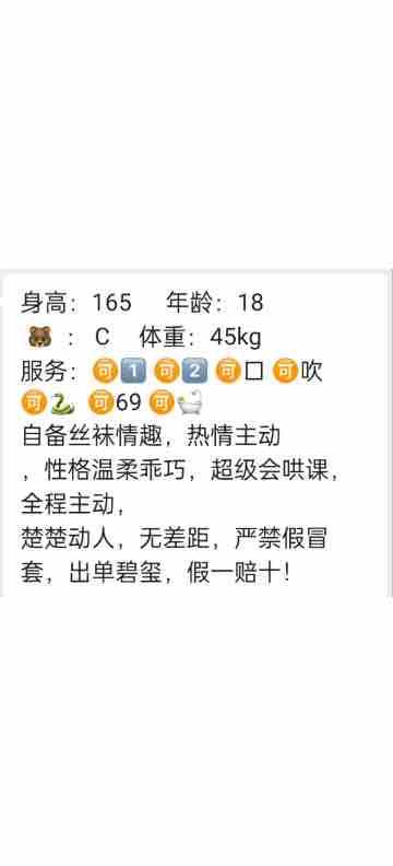 小表妹自带验证视频    好评验证可以1💦。 可以2💦客服✈️@AnnaGJ168双向限制通道@AnnaGJ168bot