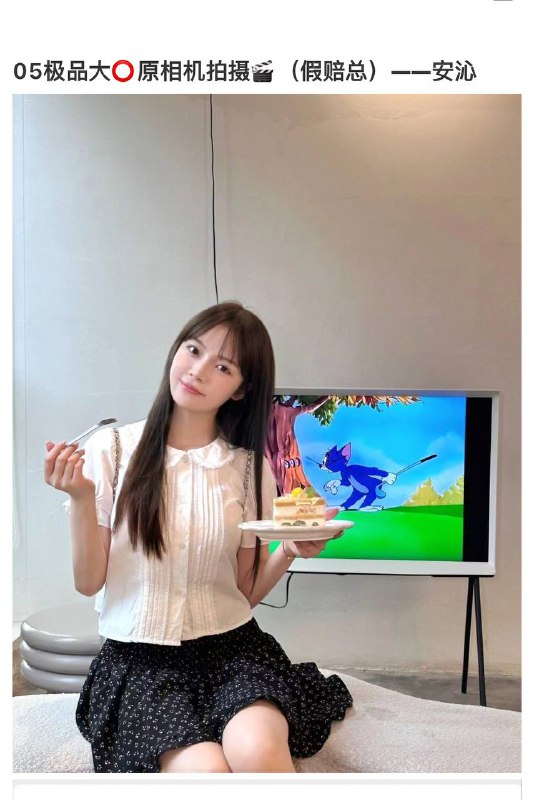 安沁自带验证视频    好评验证可以1    可以2客服✈️@AnnaGJ168双向限制通道@AnnaGJ168bot