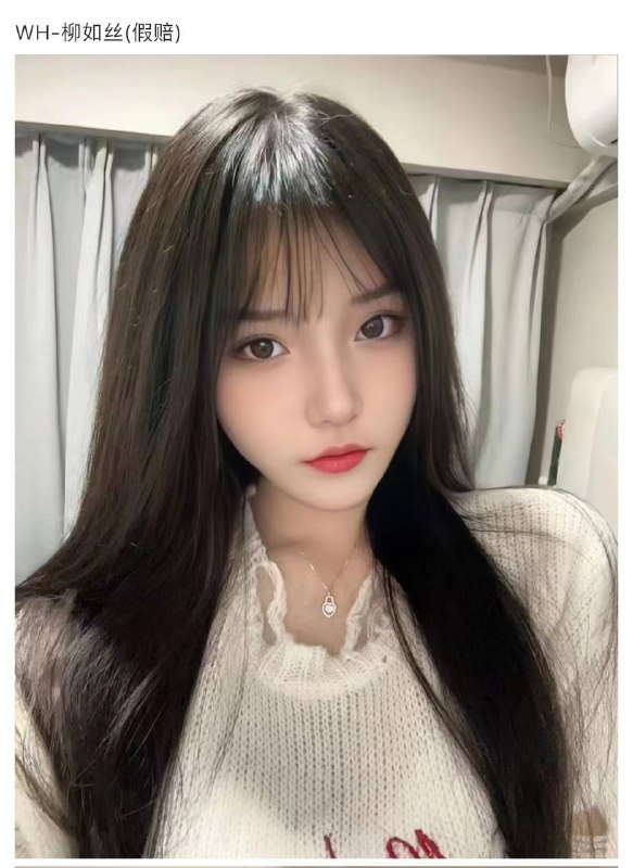 柳如丝自带验证视频    好评验证可以1💦。 可以2💦客服✈️@AnnaGJ168双向限制通道@AnnaGJ168bot