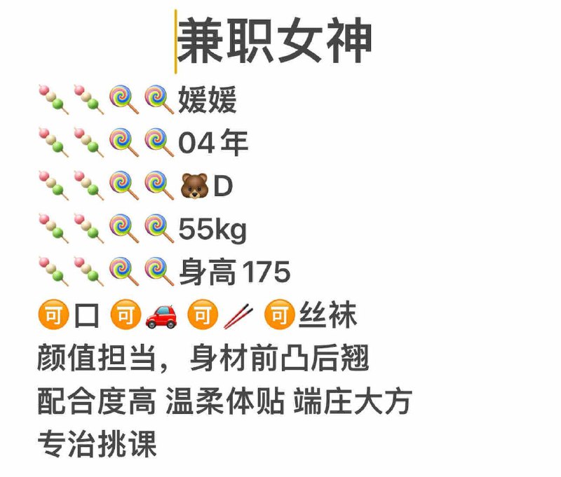 媛媛自带验证视频    好评验证可以1    可以2客服✈️@AnnaGJ168双向限制通道@AnnaGJ168bot