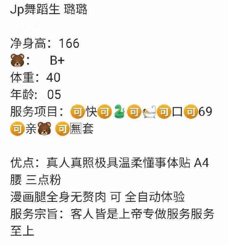 露露自带验证视频    好评验证可以1    可以2     可以夜客服✈️@AnnaGJ168双向限制通道@AnnaGJ168bot