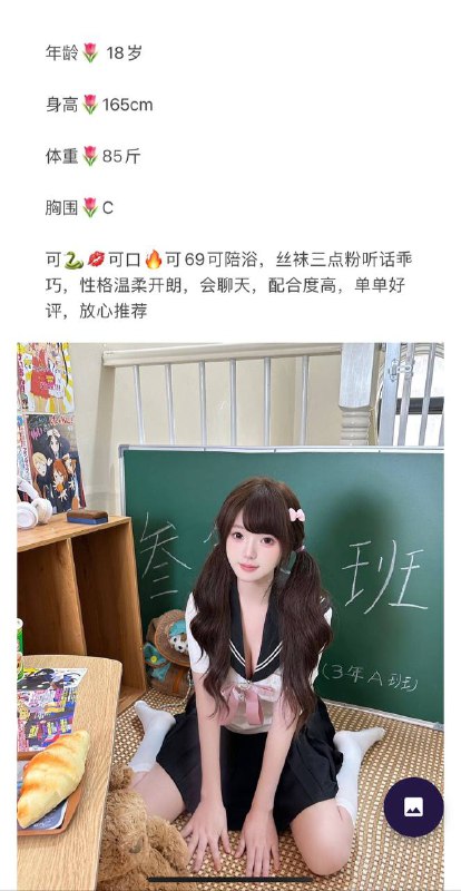 萝莉小依依自带验证视频    好评验证可以1    可以2     可以夜客服✈️@AnnaGJ168双向限制通道@AnnaGJ168bot