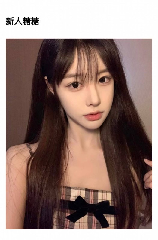 糖糖自带验证视频    好评验证可以1    可以2客服✈️@AnnaGJ168双向限制通道@AnnaGJ168bot