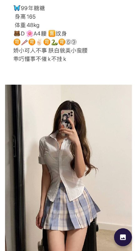 糖糖自带验证视频    好评验证可以1    可以2客服✈️@AnnaGJ168双向限制通道@AnnaGJ168bot