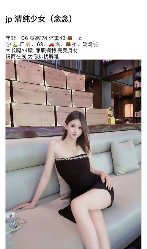 念念自带验证视频    好评验证可以1    可以2客服✈️@AnnaGJ168双向限制通道@AnnaGJ168bot