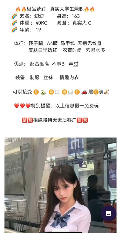 幻幻自带验证视频    好评验证可以1    可以2客服✈️@AnnaGJ168双向限制通道@AnnaGJ168bot