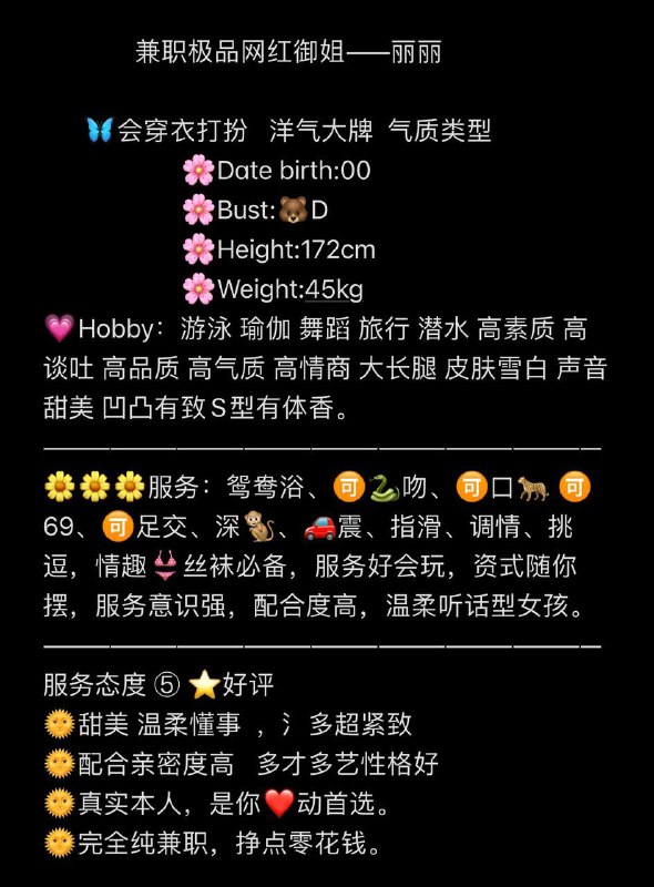 丽丽自带验证视频    好评验证可以1    可以2    可以✌️。可无套客服✈️@AnnaGJ168双向限制通道@AnnaGJ168bot