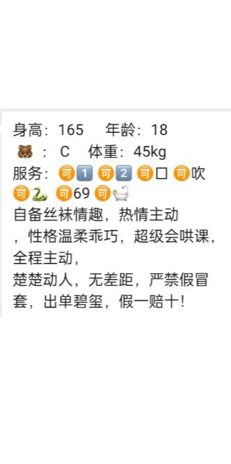 小表妹自带验证视频    好评验证可以1    可以2✈️@AnnaGJ168