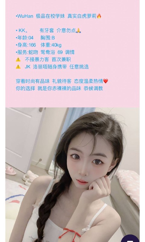 KK自带验证视频    好评验证可以1    可以2✈️@AnnaGJ168