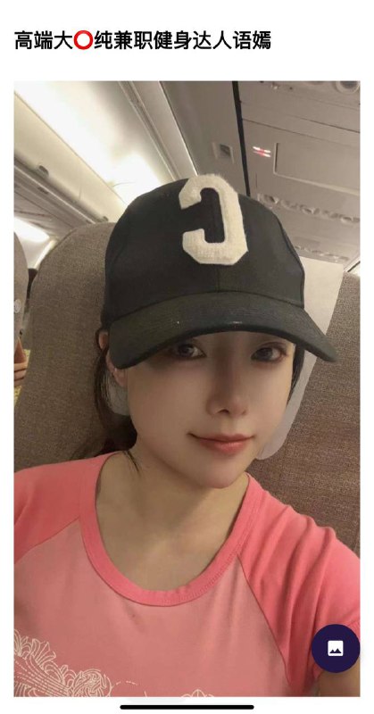 语嫣自带验证视频    好评验证可以1    可以2✈️@AnnaGJ168