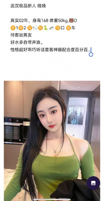 晚晚自带验证视频    好评验证可以1    可以2✈️@AnnaGJ168