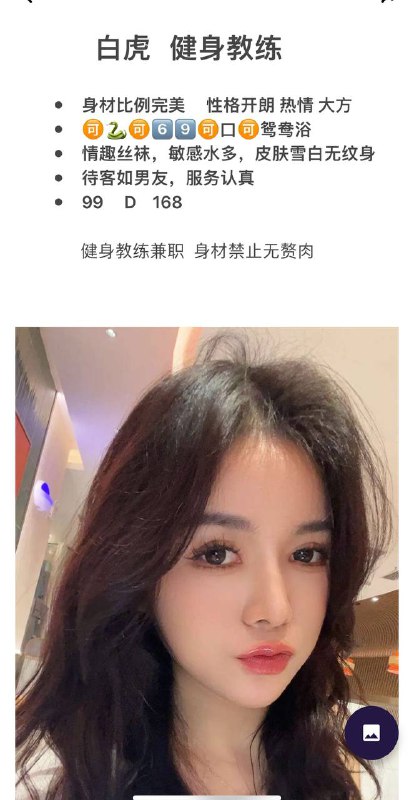 梦梦自带生活视频    好评验证可以1    可以2✈️@AnnaGJ168