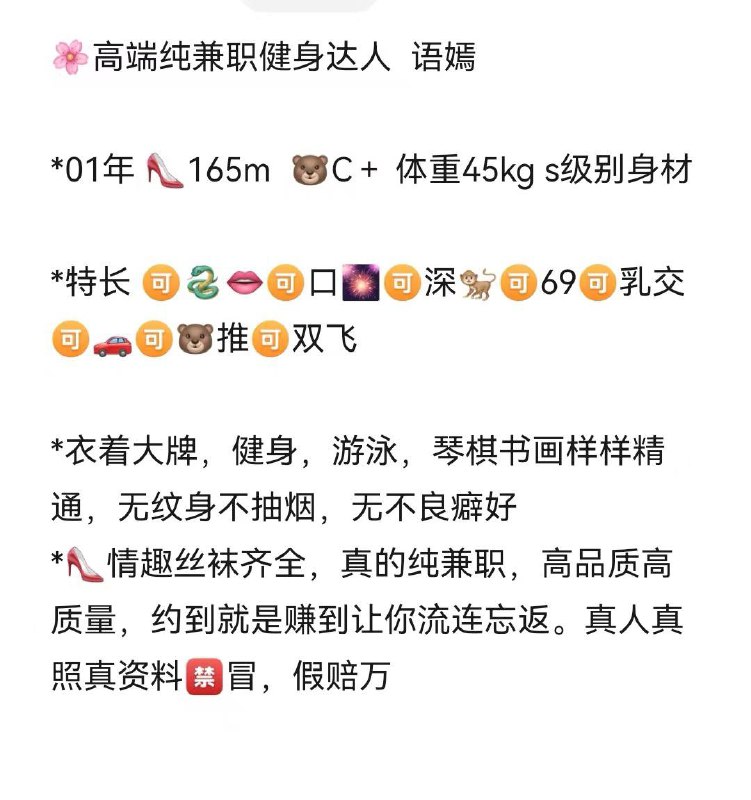 语嫣自带验证视频    好评验证可以1    可以2✈️@AnnaGJ168