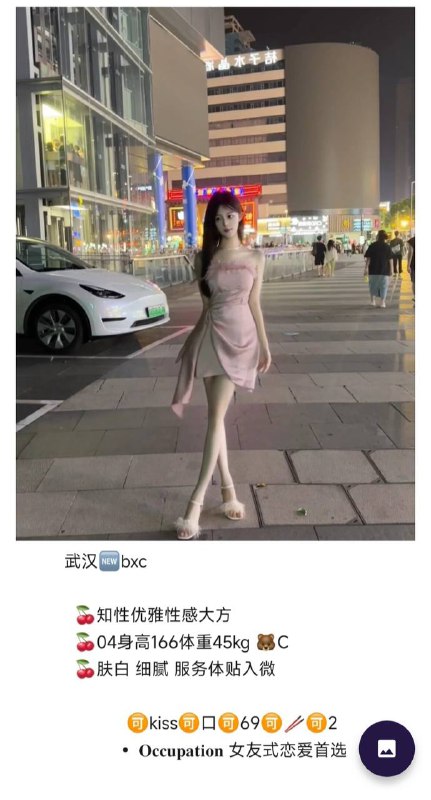 悦悦自带验证视频    好评验证可以1    可以2✈️@AnnaGJ168