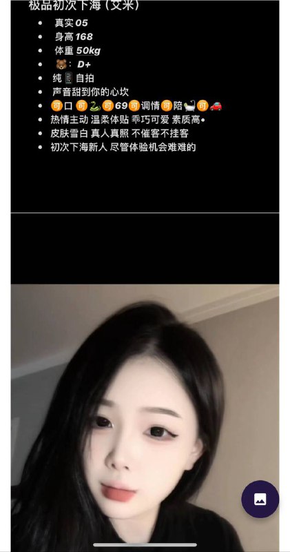 艾米自带验证视频    好评验证可以1    可以2✈️@AnnaGJ168