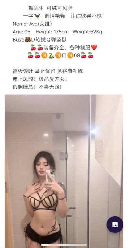 艾维自带生活视频    好评验证可以1    可以2    价高✈️@AnnaGJ168