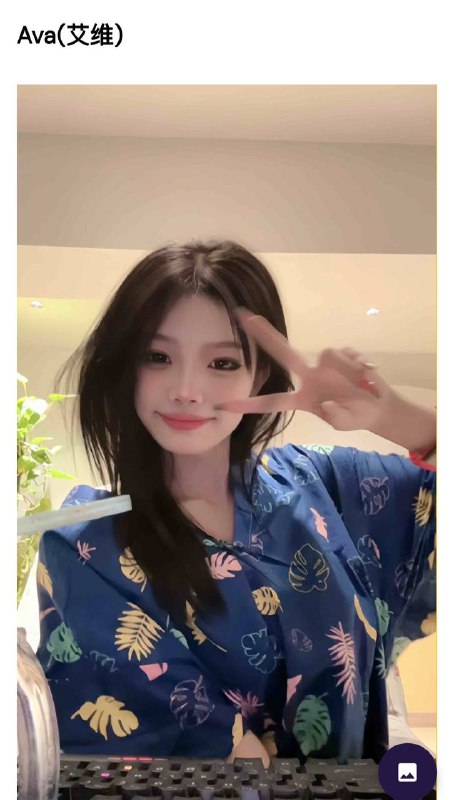 艾维自带生活视频    好评验证可以1    可以2    价高✈️@AnnaGJ168