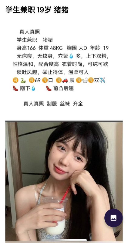 猪猪自带生活视频    好评验证可以1    可以2✈️@AnnaGJ168