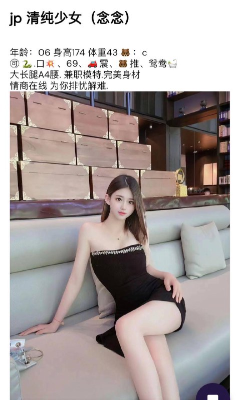 念念自带生活视频    好评验证可以1    可以2    可以夜✈️@AnnaGJ168