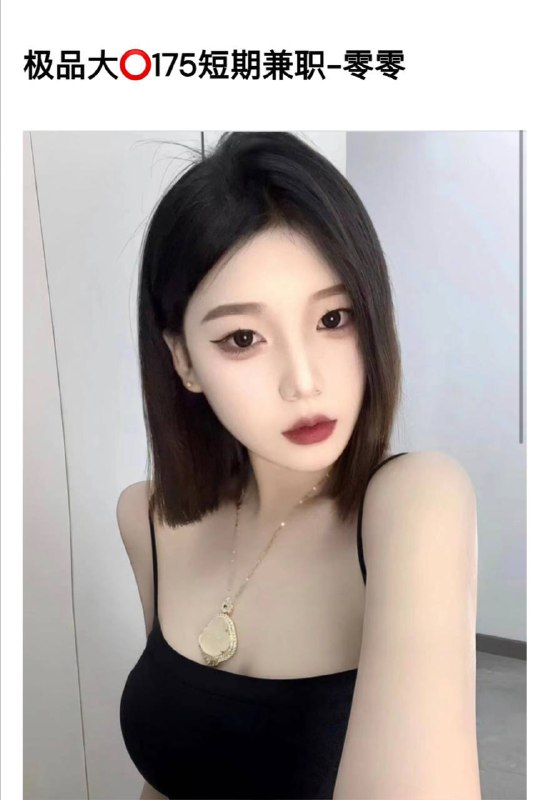 零零自带验证视频    好评验证可以1    可以2✈️@AnnaGJ168