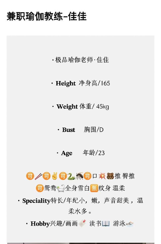 佳佳自带验证视频    好评验证可以1    可以2✈️@AnnaGJ168