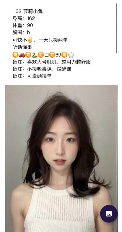 小兔自带生活视频    好评验证可以1    可以2    有工作室✈️@AnnaGJ168