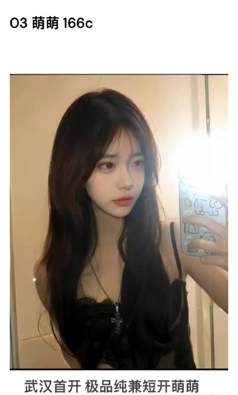 萌萌自带验证视频    好评验证可以1    可以2    有工作室✈️@AnnaGJ168