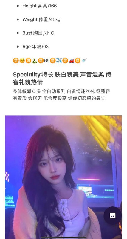 萌萌自带验证视频    好评验证可以1    可以2    有工作室✈️@AnnaGJ168