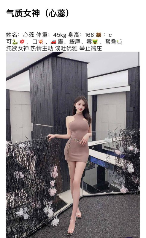 御姐   心蕊自带验证视频    好评验证可以1    可以2✈️@AnnaGJ168