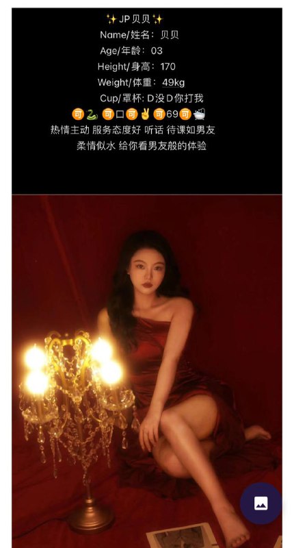 御姐    贝贝自带验证视频    好评验证可以1    可以2     可以夜可以五套✈️@AnnaGJ168外围，桑拿。基本介绍 见🔝置顶