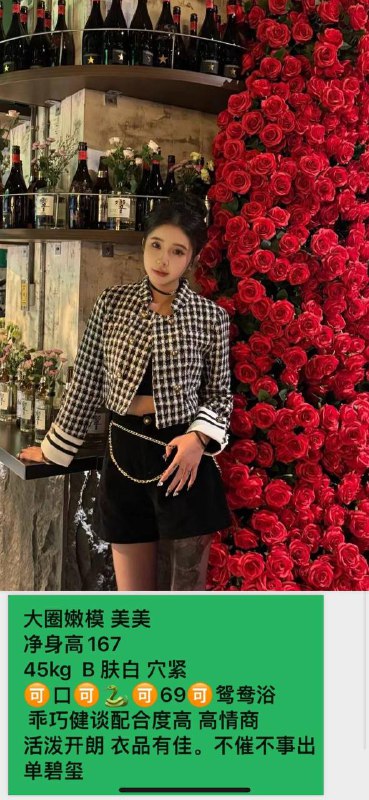 纯欲   美美自带验证视频    好评验证可以1    可以2✈️@AnnaGJ168外围，桑拿。基本介绍 见🔝置顶