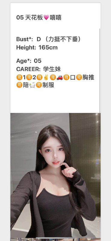 学妹     嘻嘻自带验证视频    好评验证可以1    可以2✈️@AnnaGJ168外围，桑拿。基本介绍 见🔝置顶