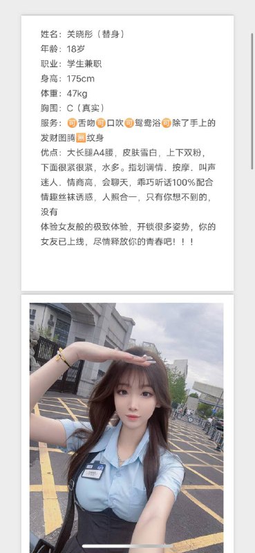 关晓彤自带验证视频    好评验证可以1    可以2     有工作室✈️@AnnaGJ168外围，桑拿。基本介绍 见🔝置顶