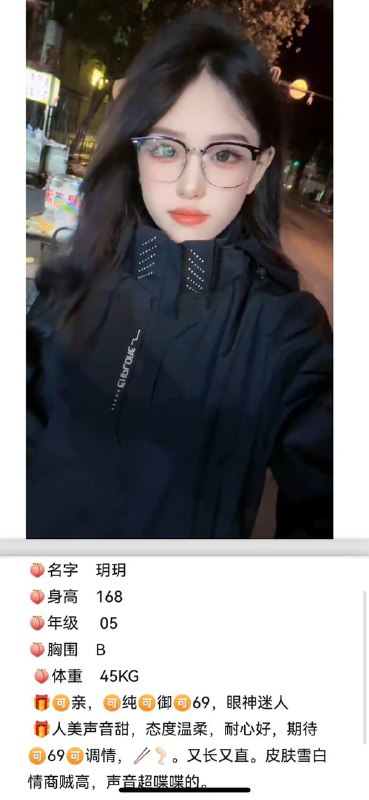 学妹玥玥自带生活视频    好评验证可以1    可以2     有工作室✈️@AnnaGJ168外围，桑拿。基本介绍 见🔝置顶