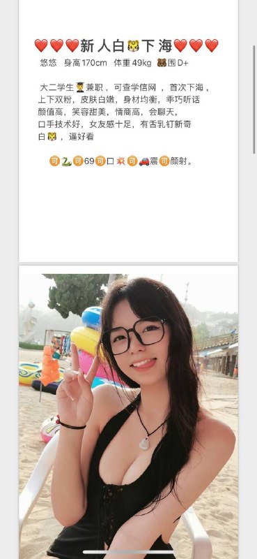 小白虎悠悠自带生活视频    好评验证可以1    可以2     无文身有工作室✈️@AnnaGJ168外围，桑拿。基本介绍 见🔝置顶