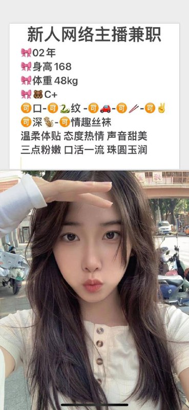 纯欲风馨儿自带生活视频    好评验证可以1    可以2     可以夜✈️@AnnaGJ168外围，桑拿。基本介绍 见🔝置顶