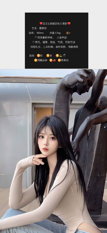 新人学妹夏雨荷自带验证视频    好评验证可以1    可以2     无纹身✈️@AnnaGJ168外围，桑拿。基本介绍 见🔝置顶