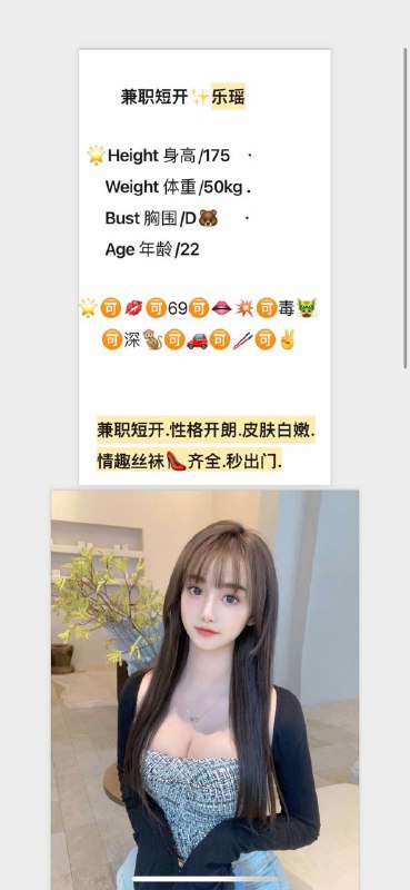 莞式服务御姐乐瑶自带验证视频    好评验证可以1    可以2     可以夜✈️@AnnaGJ168外围，桑拿。基本介绍 见🔝置顶