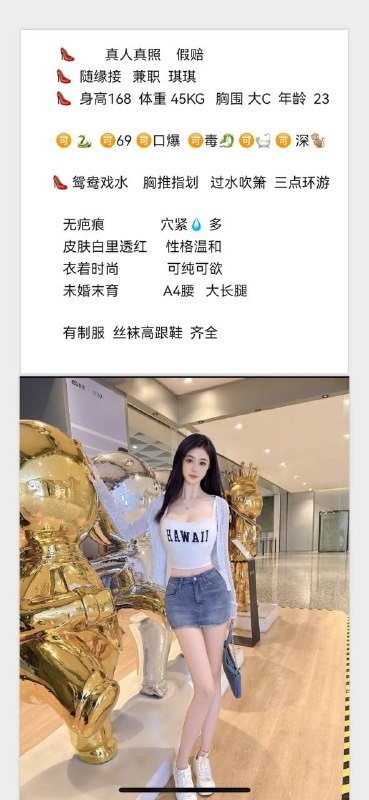 新人兼职琪琪自带验证视频    待开采可以1    可以2✈️@AnnaGJ168外围，桑拿。基本介绍 见🔝置顶