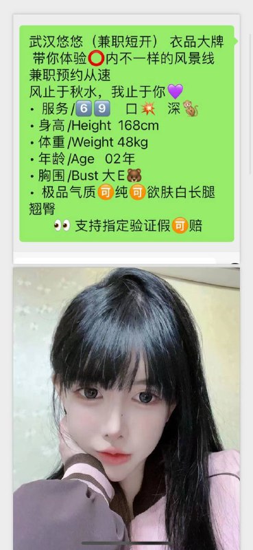 网红大E悠悠自带生活视频    好评验证可以1    可以2✈️@AnnaGJ168外围，桑拿。基本介绍 见🔝置顶