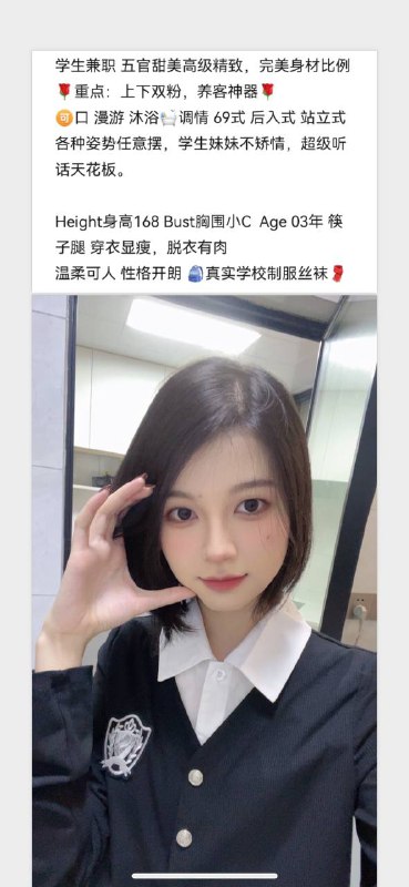 轻工大学学妹财财自带验证视频    好评验证可以1    可以2✈️@AnnaGJ168外围，桑拿。基本介绍 见🔝置顶