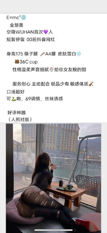 大圈空降全惠美好评验证可以1    可以2✈️@AnnaGJ168